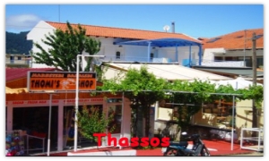 Ifigénia Boutique Apartman és Stúdió II. (Parti) **** 