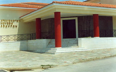 avdiramuzeum