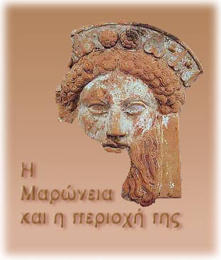 dionuszosz maszk